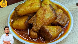 Bengali Village Style Pork Curry Recipe | Tasty Fatty Pork Belly Curry | Pork Recipe