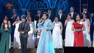 이미자 - 내 노래, 내 사랑 그대에게 [불후의 명곡2 전설을 노래하다/Immortal Songs 2] 20191228