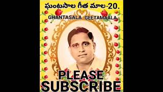 GHANTASALA  GEETA  MAALA 20