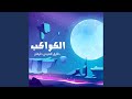 كوكب رياضة 