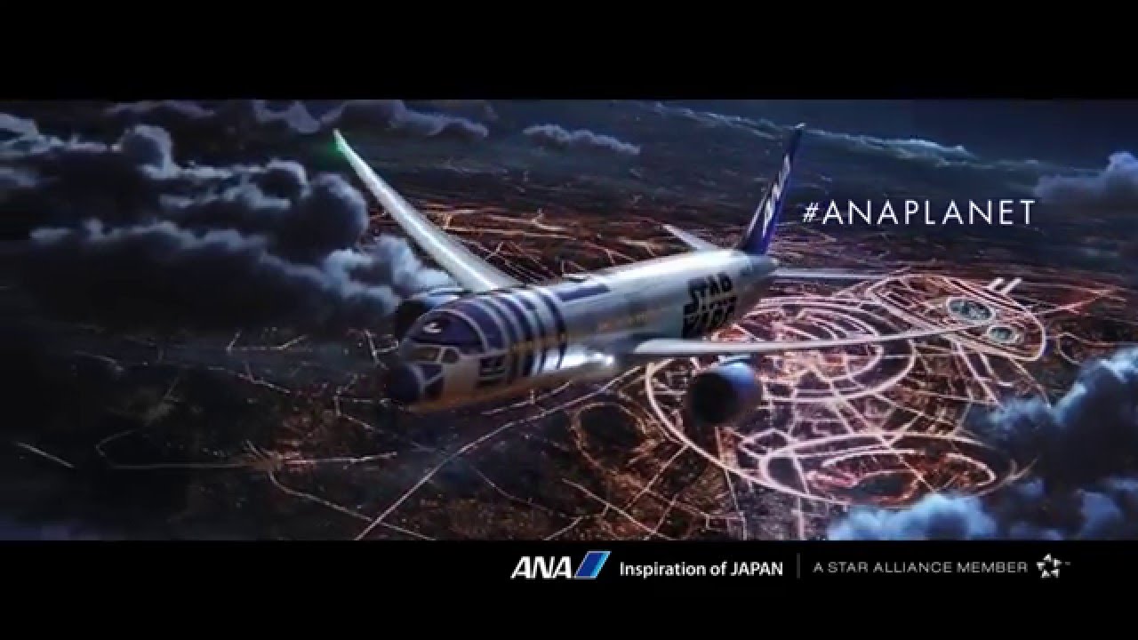 Ana Planet