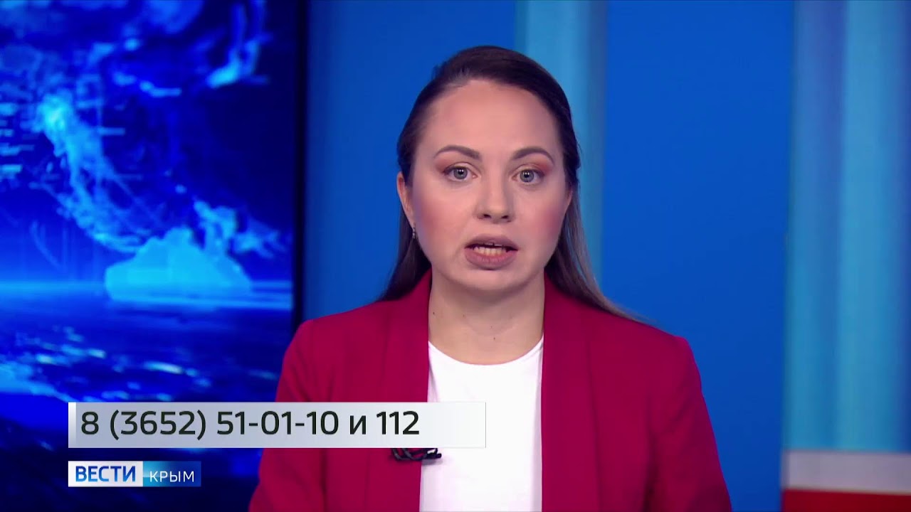 Прямая трансляция пользователя Вести Крым - YouTube
