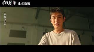 [EN SUB] 張碧晨《籠》MV｜《消失的她》片尾曲導演剪輯版 Zhang Bicheng 