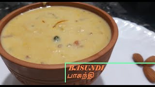 BasundiRecipe In Tamil| Milk Sweet Recipes|Easy Desserts|MILK DESERT|बासुंदी@sheshvikaa cooking