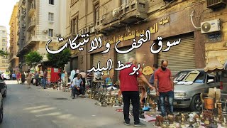 سوق ديانا - لبيع التحف و الانتيكات و العملات النادرة بوسط البلد  what #Egyptian_streets looks like