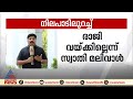 പാർട്ടിയിൽ നിന്ന് രാജിവെക്കില്ല, പാർട്ടിയിൽ നിന്ന് പോരാടുമെന്ന് സ്വാതി മലിവാൾ