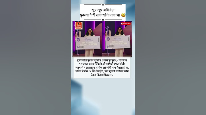 Marathi Biggboss Season 5 | #shortfeed #shortvideo #Viralshort #shorts