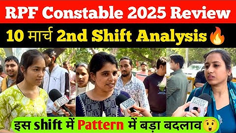 RPF Constable 10 march 2nd shift Review | Rpf Exam Analysis toay | Student saviour