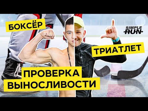 5 испытаний на