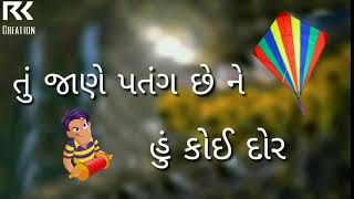 Tu jaane patang che ne hu chu tari dorr / whatsapp status / awesome song