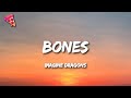 Capture de la vidéo Imagine Dragons - Bones (Lyrics)