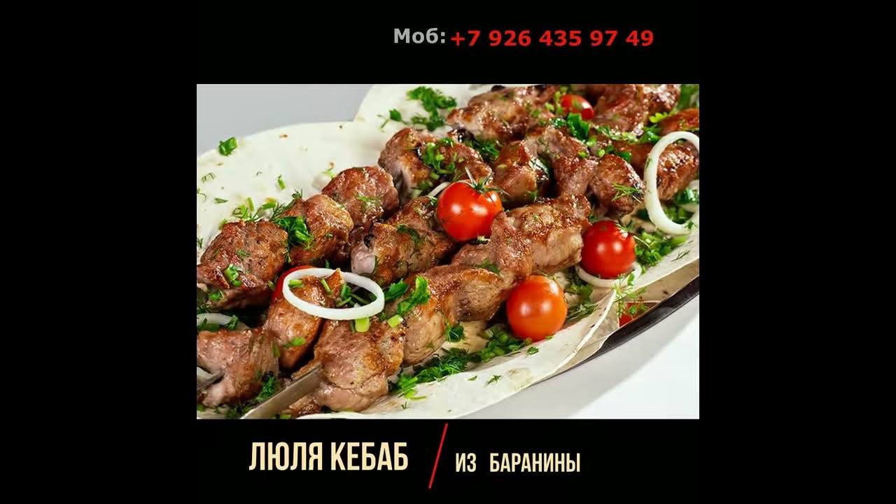 Хочется шашлыка