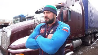 Truck driver Laletin prepares to GEORGIAN HULK!