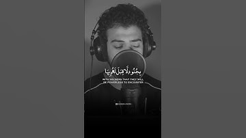 {اللهم صل وسلم وبارك على سيدنا محمد ﷺ }"قران كريم " #القارئ : اسلام صبحي