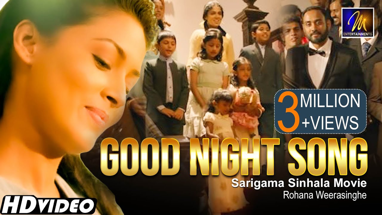 Good Night Song Sarigama Sinhala Movie Rohana Weerasinghe Somarathne Dissanayake Youtube