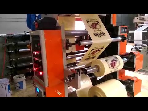 اسعار ماكينات تصنيع اكياس البلاستيك في مصر 