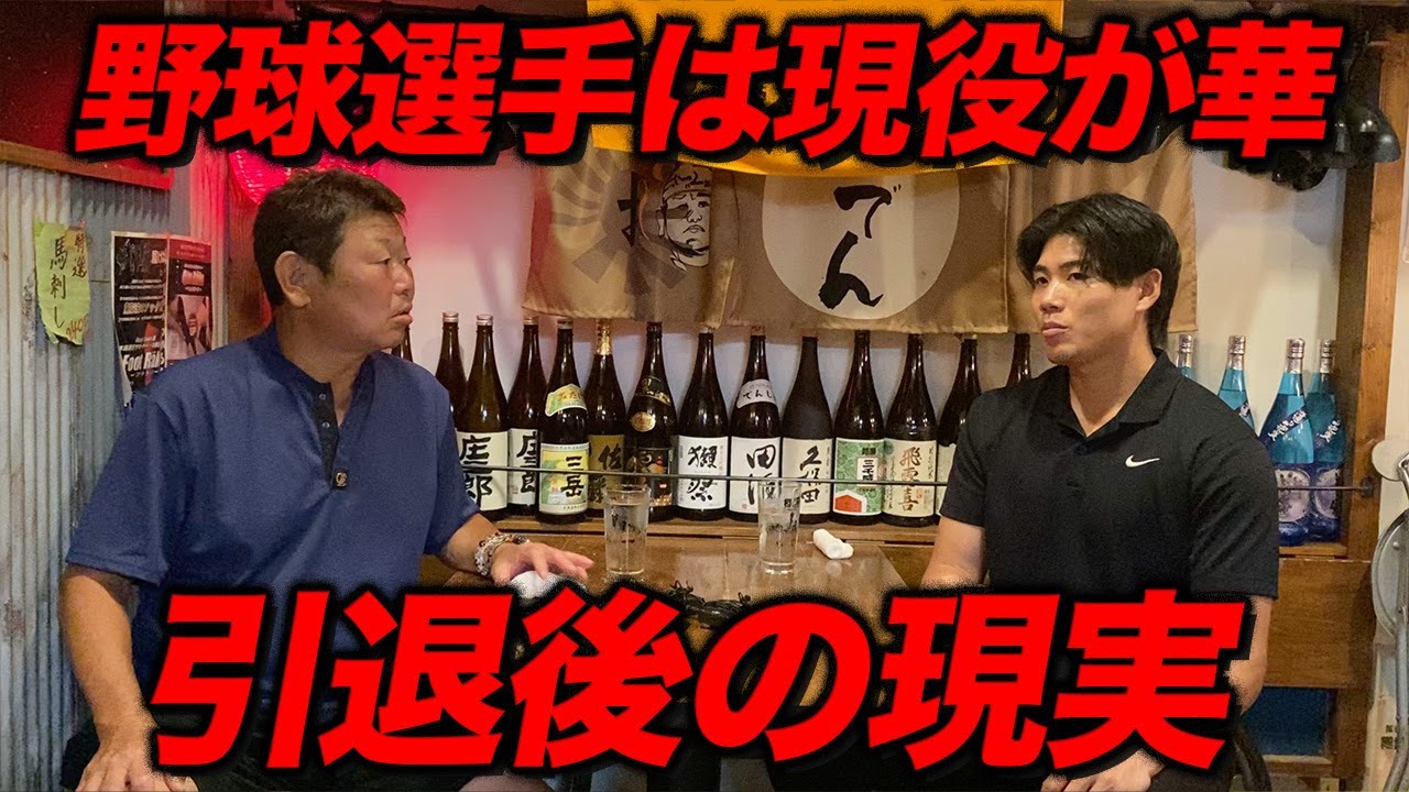 プロ野球オーナーズリーグ 引退品 まとめ売り 大量 処分 断捨離 カードダスドットコム 公式サイト | 商品情報 - プロ野球オーナーズ