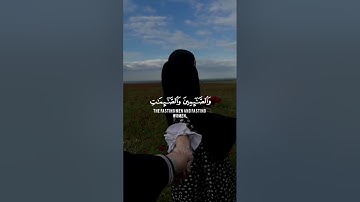 إن المسلمين والمسلمات والمؤمنين والمؤمنات والقانتين والقانتات - الآية 35 من سورة الأحزاب