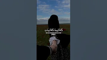 إن المسلمين والمسلمات والمؤمنين والمؤمنات والقانتين والقانتات الآية 35 من سورة الأحزاب 