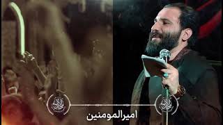 رضا شیخی - حیدر کرارم