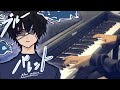 そらる × Kanaria - ブルーパレット / Blue Palette | Piano COVER