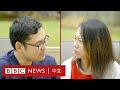 美國大選中政見對立的華人夫妻：你選特朗普，我選拜登－ BBC News 中文