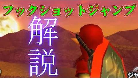 ゼルダの伝説時のオカリナ裏技