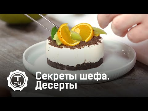 Video: Жумурткасыз Шарлотт: үч сонун десерт варианты