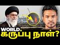 Day 20: IRAN எதிரான GULF? BIG TWIST? | Madan Gowri | MG Squad 🖖🏻