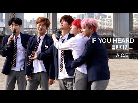 191123 A.C.E 에이스 IF YOU HEARD