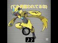 ゼラオラで撃つやつ　#ゼラオラ #ルカリオ #メガシンカ #ポケモン #ポケットモンスター #shortvideo #shorts