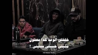 قليل الحيله وبعاني سمعها