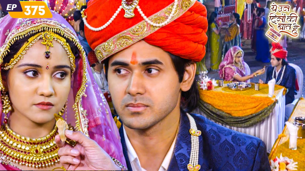 शादी में नैना ने खिलाया समीर को खाना | Yeh Un Dinon Ki Baat Hai | Episode 375
