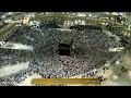 6th January 2019 Makkah Fajr Sheikh Shuraim 