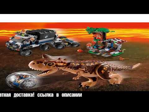 Конструктор LEGO Jurassic World 75929 Побег в гиросфере от Карнотавра
