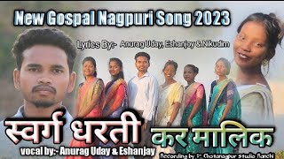 Swarg Dharati kar Malik || स्वर्ग धरती कर||New Nagpuri Gospel song 2023|| ft. Anurag Uday & Eshanjay