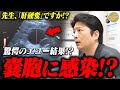 【驚愕】『巨大な嚢胞に感染!?』まさか「マンジャロ」が原因か!? 医師が"肝硬変"を完全否定した理由とは!?