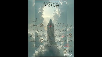 سوره مريم عدد آياتها ٩٨ آيه(سوره مكيه ) من الآيه ٦ إلي الآيه ٩