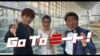 映画『フード・ラック！食運』Go To ミート動画083「Go To ミート！」編