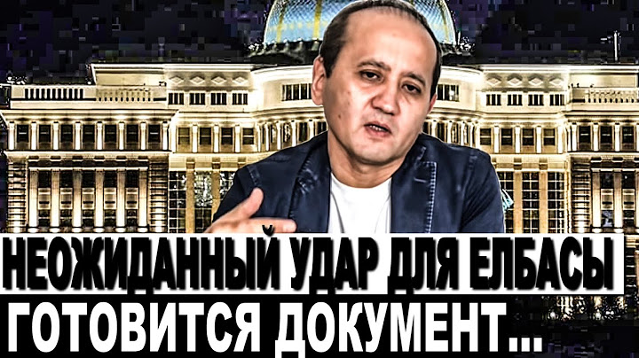 В АКОРДЕ ПАНИКА...