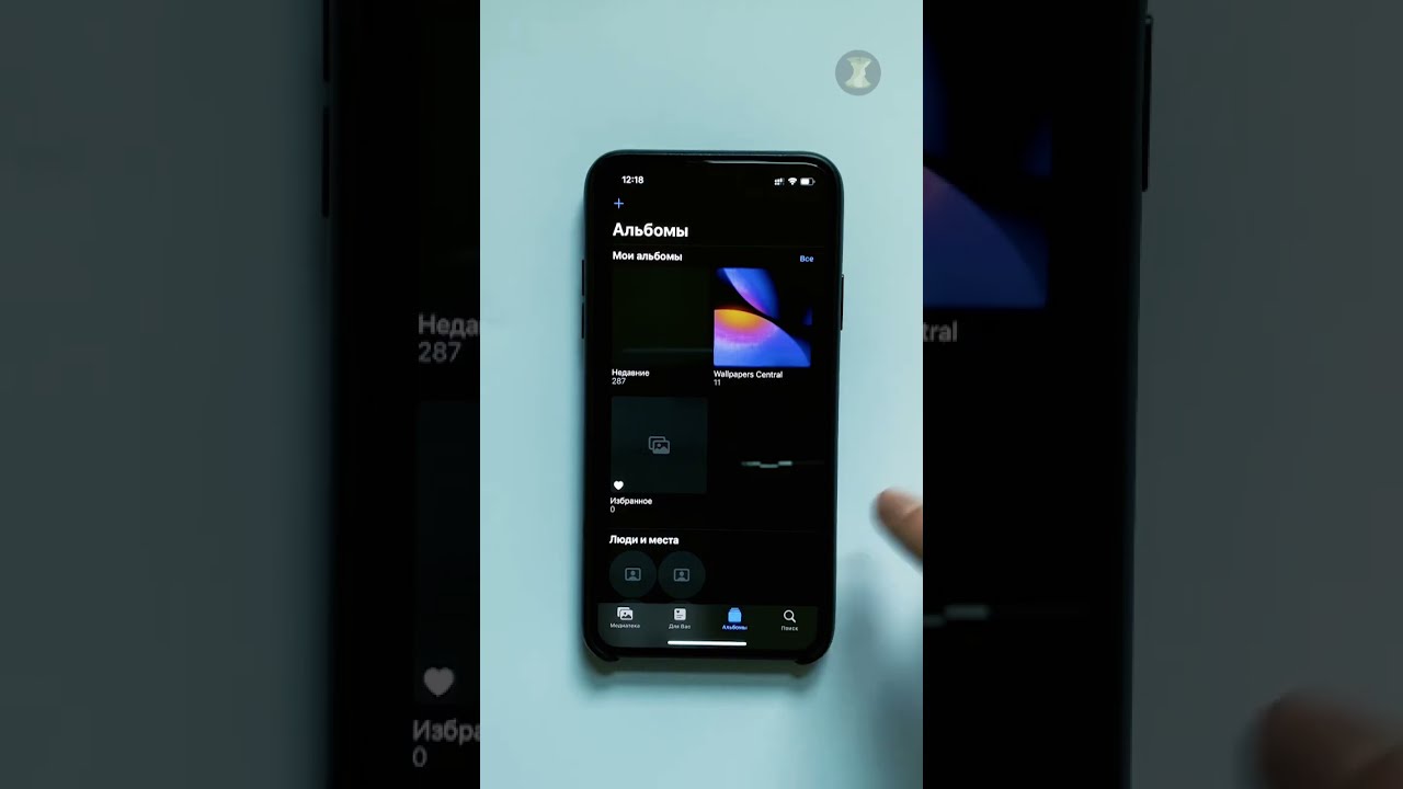 Дубликаты Фото На Iphone