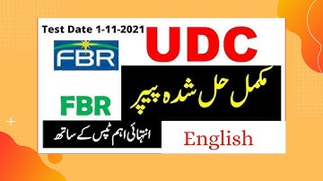 UDC(BS-11) paper in FBR || 01-11-2021 || Complete English  Solved paper || LDC UDC || FBR UDC Paper