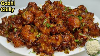 Crispy Gobi Manchurian | गोभी मंचूरियन | Restaurant Style Gobhi Manchurian |Gobi Chilli |Chef Ashok