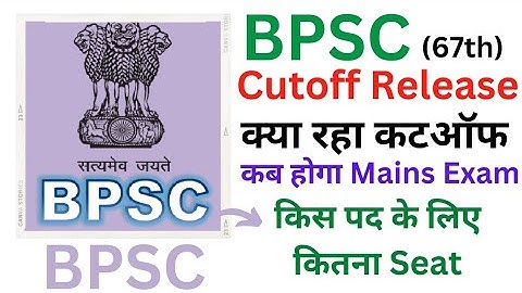 BPSC (67th) Pre -Cutoff Release 🔥 Mains कब होगा| Category Wise कितने Seat है|official Update