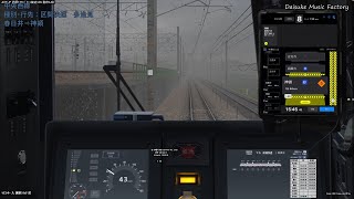 [BVE6] Central Line, Local Rapid Train 5923M, 315 Series, Nagoya to Tajimi, Release Date: Decembe...