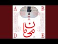Epigraph (feat. Soheil Peyghambari, Mohammad Azmand, Ideen Shafaee & Mohammad Alizadeh)