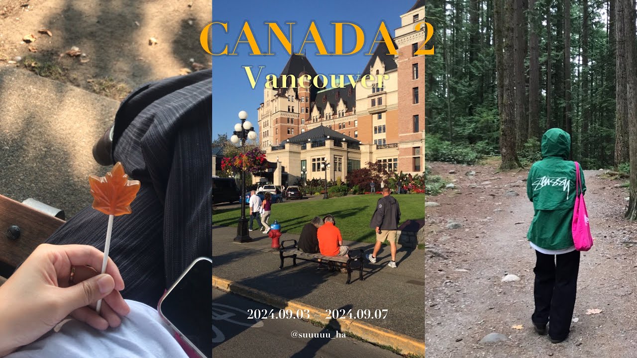[🇨🇦Vlog32] 캐나다 밴쿠버 여행 2편 | 린캐년 | 빅토리아 | 와플 맛집 | 코스트코 푸틴 | 잉글리시베이 | 그랜빌아일랜드 | 잼카페