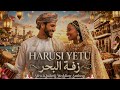HARUSI YETU زفة البحر Swahili Arabic Wedding Song AI Song