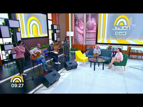 #ახალიდღე ცოცხალი მუსიკა - ჯგუფი  \"სტუმარი“