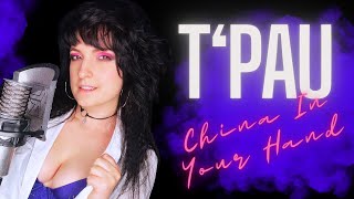 China In Your Hand - T’Pau Cover by Chez Kane